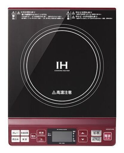 IHクッキングヒーター KIH-1402/R キッチンで大活躍するハイパワー1400W。煮込みや保温もワンタッチでＯＫ。