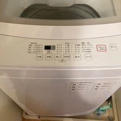 洗濯機　お譲りします