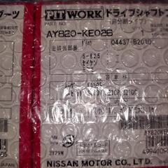 タントl350s等DAIHATSU