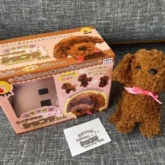 手を叩くと動く犬のおもちゃの画像