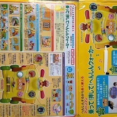 アンパンマン へんしんウォーカーの画像