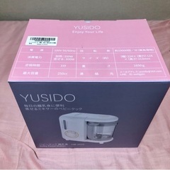 離乳食メーカーYUSIDO ベビークックの画像