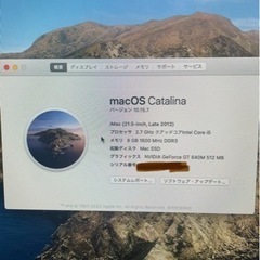 中古　iMac Late2012の画像