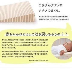 ベビー　二つ折り布団セットの画像