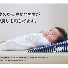 ベビー　二つ折り布団セットの画像