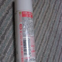 【取引成立】アメダス 汚れを付きにくく シミを防ぐ防水 撥水 保護スプレー 60ml 未使用品 お譲りします。＊石川県＊美川より＊期間限定の画像