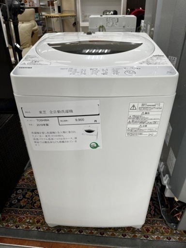 Mg08 東芝洗濯機AW-5G6 2018年製
