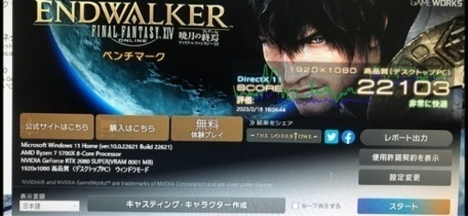 RTX2080super グラボ　ジャンク