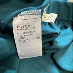 グリーンスカート の画像