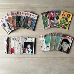 大正・昭和雑誌