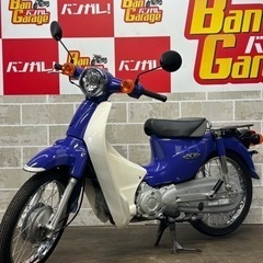 HONDA　ホンダ　スーパーカブ110　ご自宅までの無料配達も可...