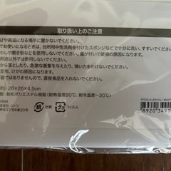 整理トレー　カトラリートレー　ニトリの画像