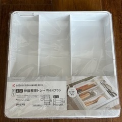 整理トレー　カトラリートレー　ニトリ