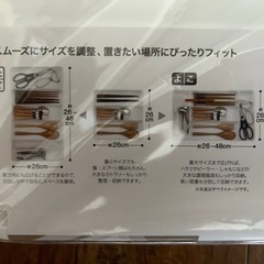 整理トレー　カトラリートレー　ニトリの画像