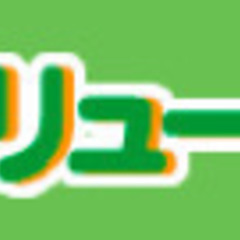 〈事前予約制〉【建売住宅/新築/即入居可】東根市鷺ノ森　当社人気...