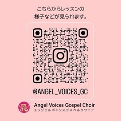 【9月11日(月)】初回無料！本物のゴスペルを体験しませんか？ - バンド