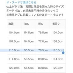 洗いざらしオックススタンドカラーシャツ婦人Ｍ・白の画像