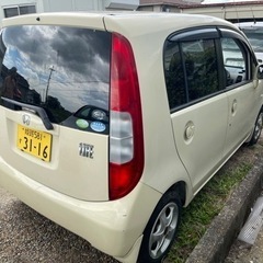 格安処分ライフ！　検R7.8の画像