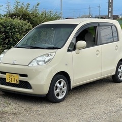 格安処分ライフ！　検R7.8の画像