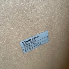 オーディオの画像