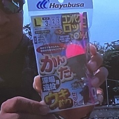 釣り仲間！初心者の初心者