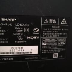 液晶テレビ・ジャンク品の画像