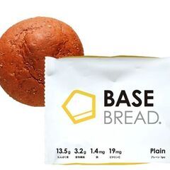 BASE BREAD　プレーン　10個
