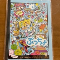 新品未使用品　ＵＨＡ味覚糖　シゲキックス&ぷっちょ ノート  