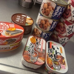 缶詰　11缶