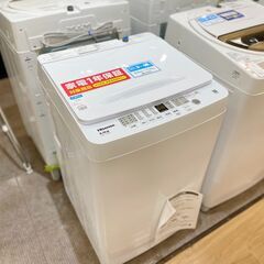 【トレファク熊谷駅前店】Hisenseの全自動洗濯機(未使用品)のご紹介です！