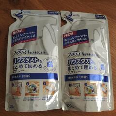 ファブリーズ　詰め替え　2個
