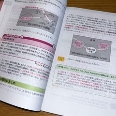 【美品】宅建資格テキスト　ユーキャン2022年の画像