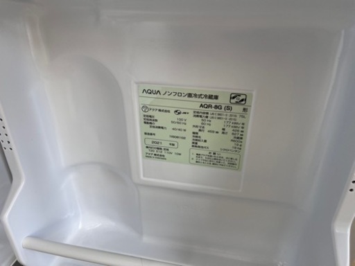 ⭐️AQUA⭐️アクア⭐️2021年式　75L冷蔵庫　AQ R-8G 8549