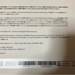 【中古品・値下げ交渉可】OCULUS QUEST 2 128GBの画像