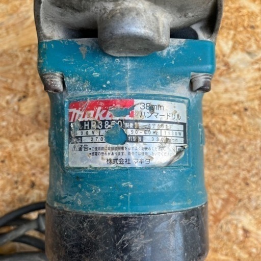 マキタ makita 38mm ハンマードリル HR3850　電動ハンマ 100V 50-60Hz 1130W マキタハンマードリル 