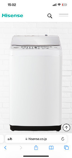 洗濯機　ハイセンス2021年製5.5kg