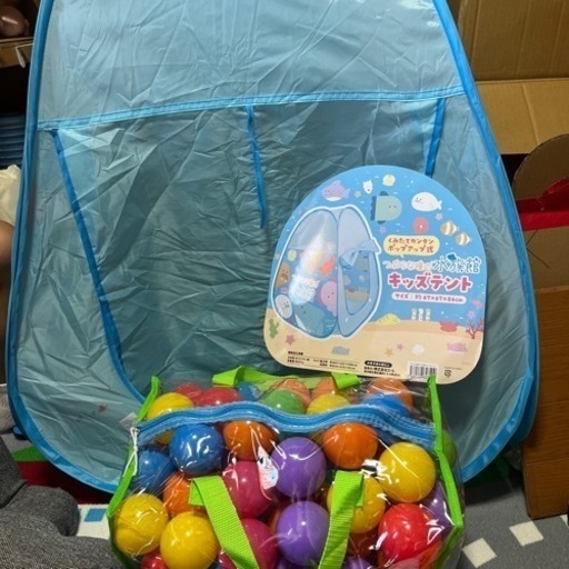 キッズテント　　ボールセット