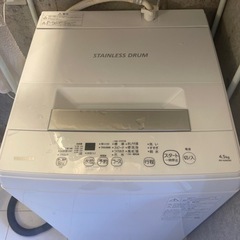 洗濯機　東芝製