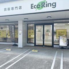 滋賀県大津市で使わなくなったブランド品やお酒、香水、家電、アクセ...