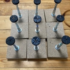 置床支持脚　9つ