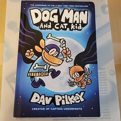 米国で大人気！DOG MAN and cat kidの画像