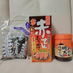 激安特価☆ご飯のお供シリーズ☆今日23日取引限定!