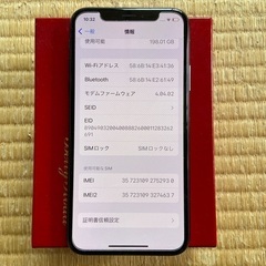 iPhone Xs Space Gray 256 GB SIMフリー BT100%の画像