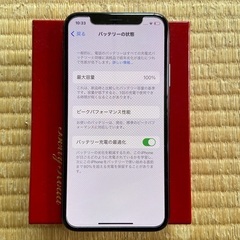 iPhone Xs Space Gray 256 GB SIMフリー BT100%の画像