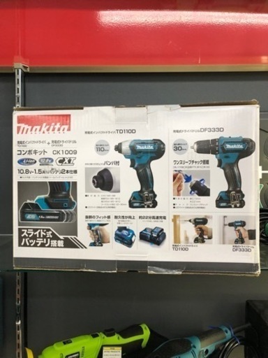 未使用品　マキタ　CK1009 10.8V コンボキット　【リサイクルマート下関店】