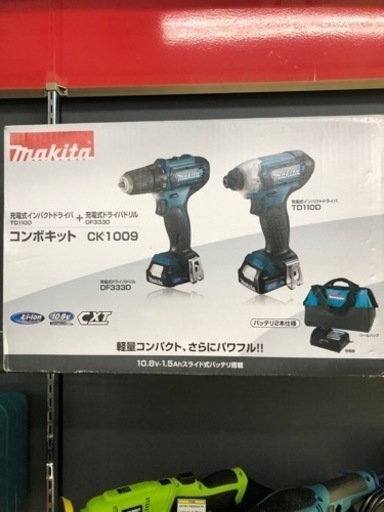 未使用品　マキタ　CK1009 10.8V コンボキット　【リサイクルマート下関店】