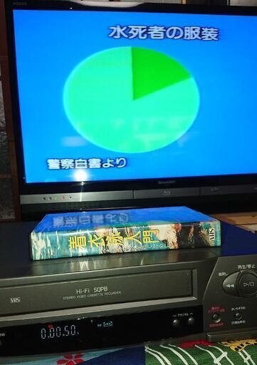 三菱 VHSカセットデッキ Hi-Fi BSビデオ