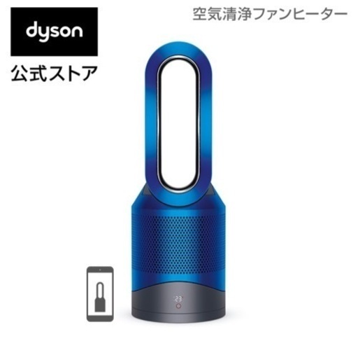 ダイソン空気清浄機能付ファンヒーター