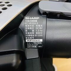 【レガストック川崎本店】シャープ サイクロン式スティッククリーナー充電式 自走パワーブラシタイプピンク系ピンクゴールド【掃除機】SHARP RACTIVE Air(ラクティブ エア) プレミアムパッケージ EC-VR3SX-Sの画像