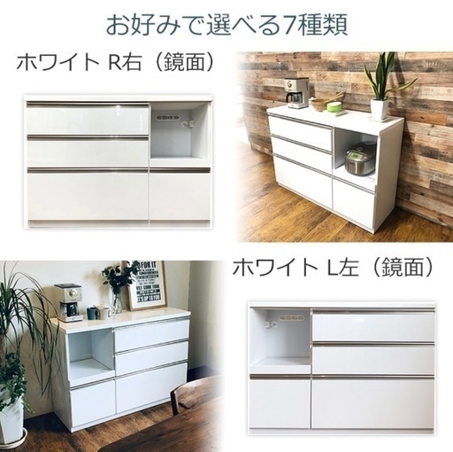 商談中　ミドルレンジボード 80×43×84 ナチュラル 天板鏡面 キャスター付き 木目調 レンジ台  食器棚 キッチンカウンター ラック 札幌 西野店 商談中 ミドルレンジボード 80×43×84 ナチュラル 天板鏡面